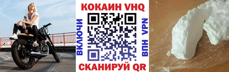 Кокаин Колумбийский  закладка  Котельнич 