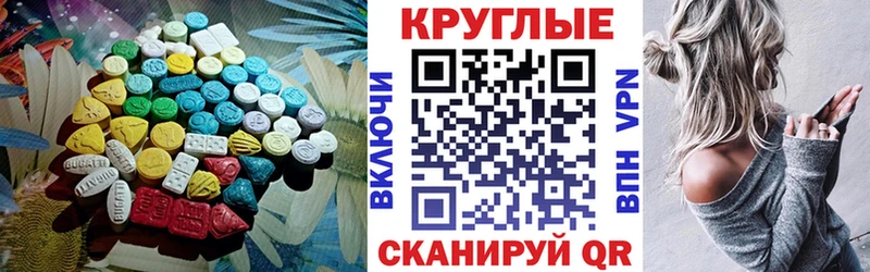 сколько стоит  гидра ONION  ЭКСТАЗИ TESLA  Котельнич 