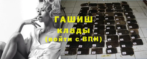 гашик Заволжье