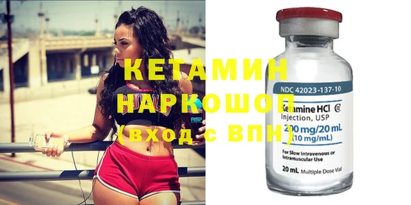 мяу мяу кристалл Заволжск