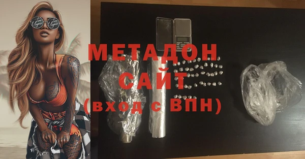 кокаин VHQ Абинск