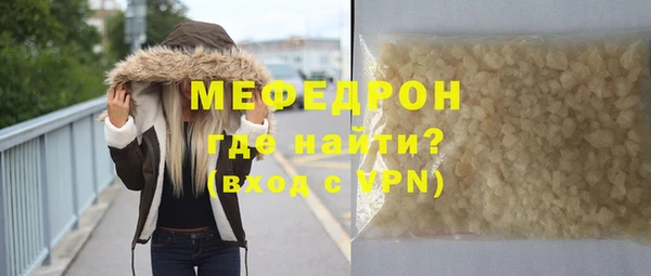 мет Абдулино