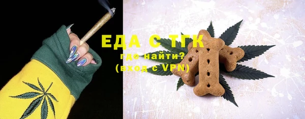 мет Абдулино