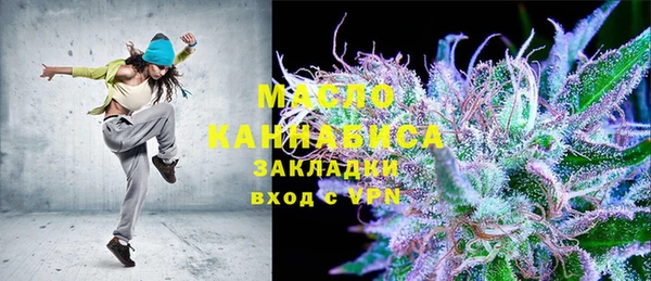 кокаин VHQ Абинск