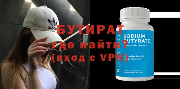 кокаин VHQ Абинск