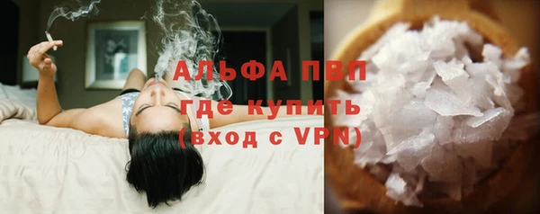 кокаин VHQ Абинск