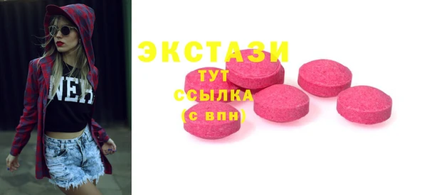 шишки Абаза
