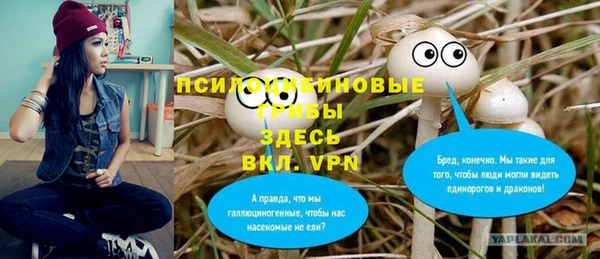 кокаин VHQ Абинск