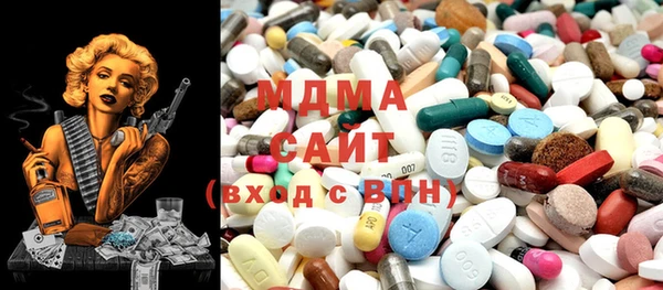 кокаин VHQ Абинск