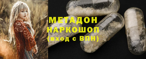кокаин VHQ Абинск