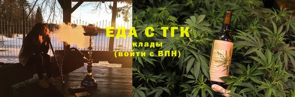 кокаин VHQ Абинск