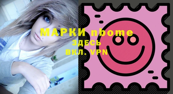 кокаин VHQ Абинск
