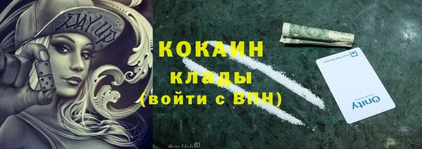 мет Абдулино