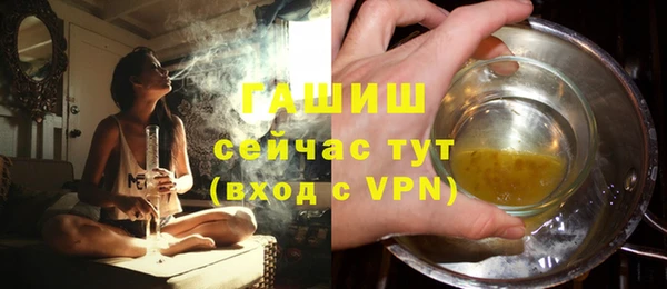 мет Абдулино
