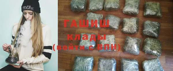 кокаин VHQ Абинск