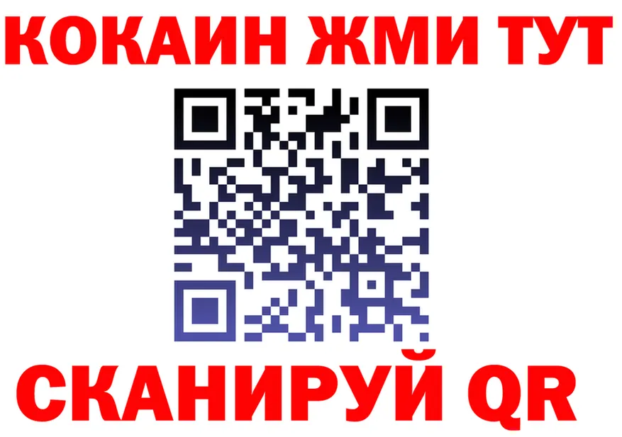 МЕФ 4 MMC ТОР это гидра Котельнич