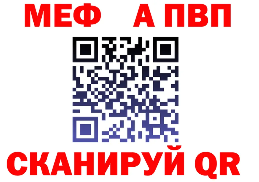 АМФ Premium ссылка площадка кракен Котельнич