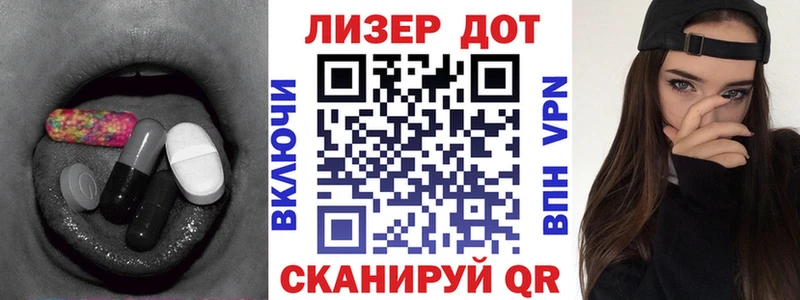 Лсд 25 экстази ecstasy  Котельнич 