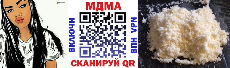 MDMA crystal  Котельнич 