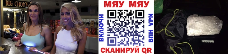 где купить наркотик  Котельнич  kraken ТОР  Мефедрон мука 
