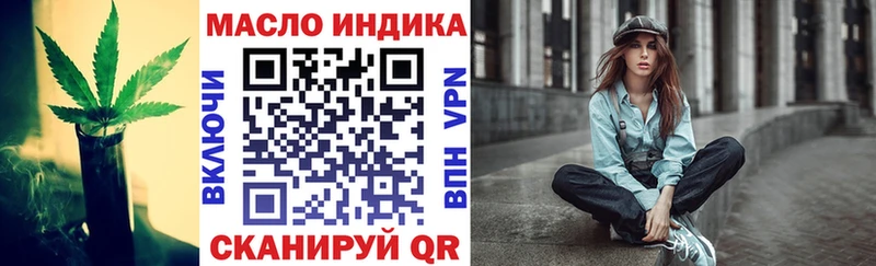 Дистиллят ТГК концентрат  мега сайт  Котельнич 